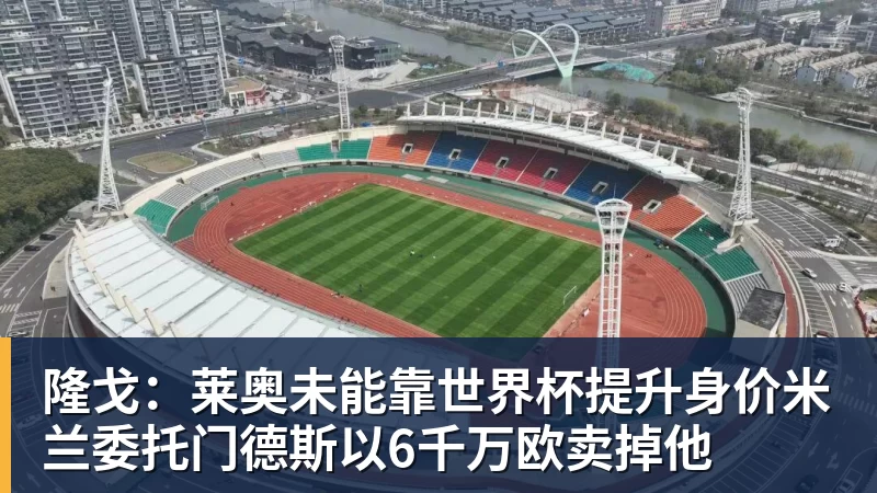曼联全队对拉什福德回归态度曝光:此前声明令队友失望 - 麻将胡了2 - 麻将胡了2(中国)