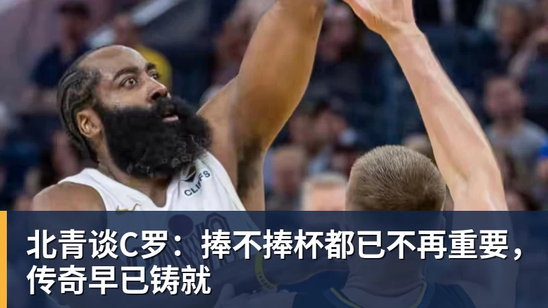 隆戈:莱奥未能靠世界杯提升身价米兰委托门德斯以6千万欧卖掉他 - 麻将胡了2 - 麻将胡了2(中国)