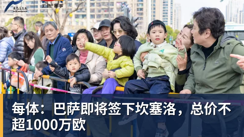 每体：巴萨即将签下坎塞洛，总价不超1000万欧