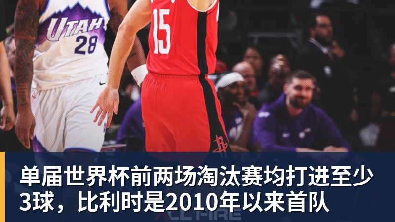 世界杯：葡萄牙绝杀克罗地亚晋级16强，争议绝平球因越位无效 - 麻将胡了2 - 麻将胡了2(中国)