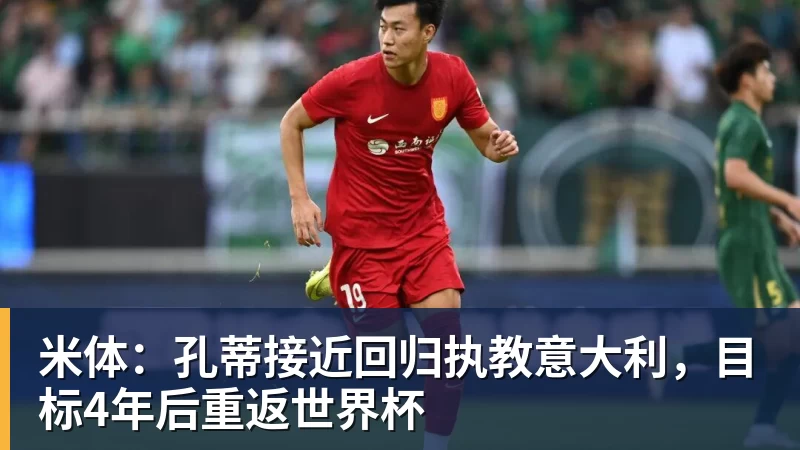 C罗将在“世界杯后告别国家队”?他本人回应了 - 麻将胡了2 - 麻将胡了2(中国)