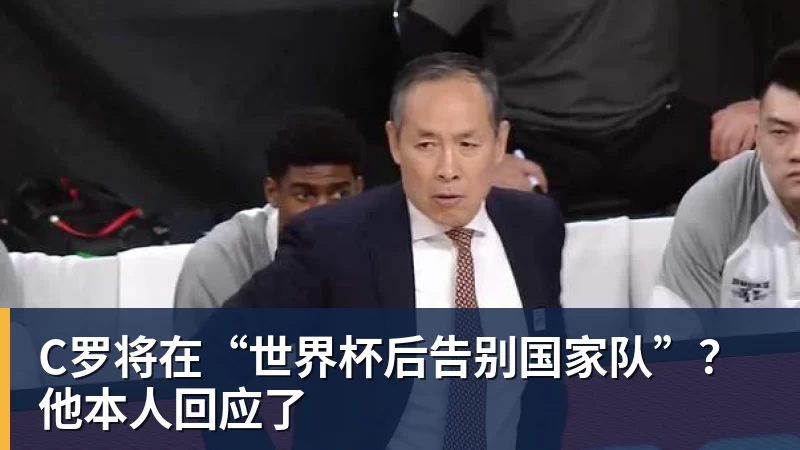 中超第18轮大胆预测:大连双杀海港,泰山大胜云南!申花战平国安 - 麻将胡了2 - 麻将胡了2(中国)