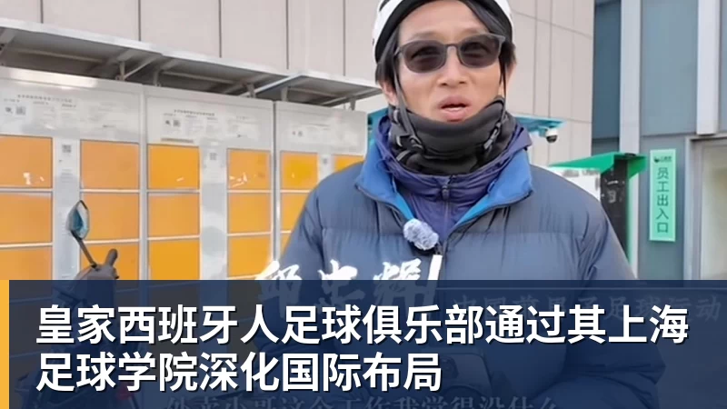 世界杯：葡萄牙绝杀克罗地亚晋级16强，争议绝平球因越位无效 - 麻将胡了2 - 麻将胡了2(中国)
