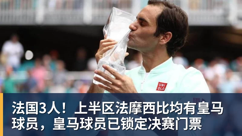 罗马诺：纽卡接近签下阿贾克斯18岁中场斯图尔，总价超2500万欧 - 麻将胡了2 - 麻将胡了2(中国)