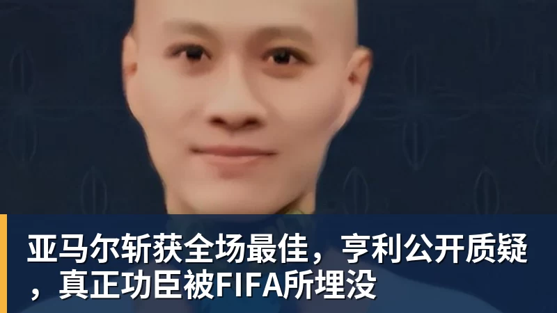葡萄牙惊险晋级,C罗一番话反而把自己推上风口浪尖 - 麻将胡了2 - 麻将胡了2(中国)
