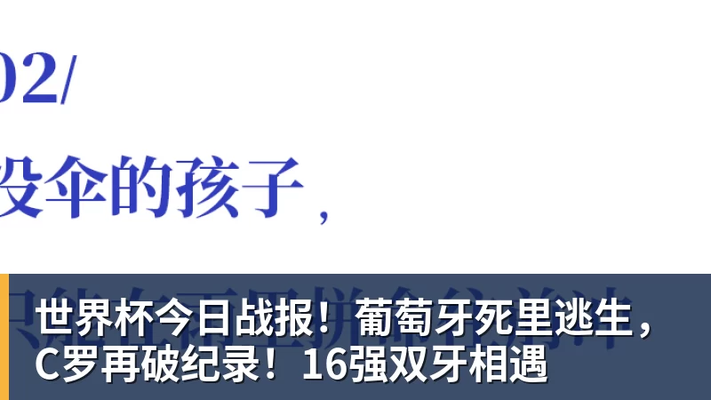 C罗将在“世界杯后告别国家队”?他本人回应了 - 麻将胡了2 - 麻将胡了2(中国)