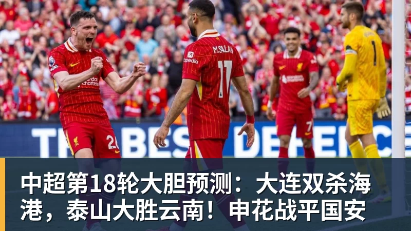 全力以赴！我们准备好了！ - 麻将胡了2 - 麻将胡了2(中国)