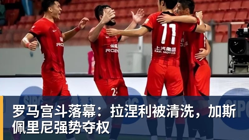 5次阴阳中国！斯维托丽娜被郑钦文横扫淘汰 网友：教训得好，真解气 - 麻将胡了2 - 麻将胡了2(中国)