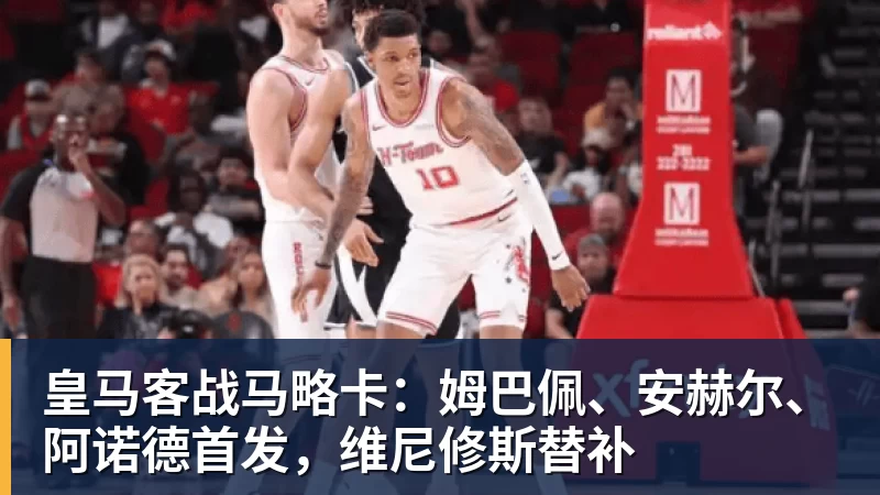无论是欧冠还是国内的成绩,马竞都比热刺好,关注度却远不如热刺 - 麻将胡了2 - 麻将胡了2(中国)