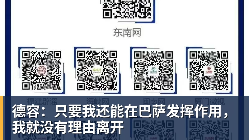 德容:只要我还能在巴萨发挥作用,我就没有理由离开