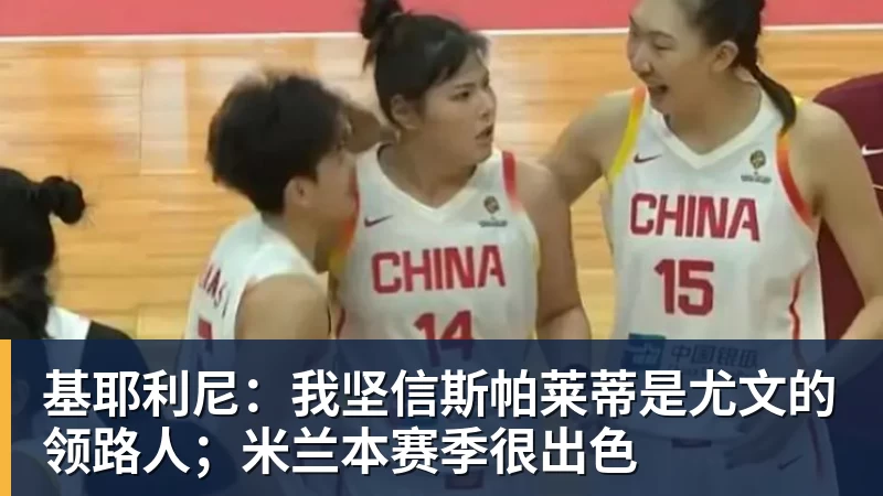 官宣!19岁后卫放弃中国籍加入日本籍 名记:国足没弄过来太可惜 - 麻将胡了2 - 麻将胡了2(中国)