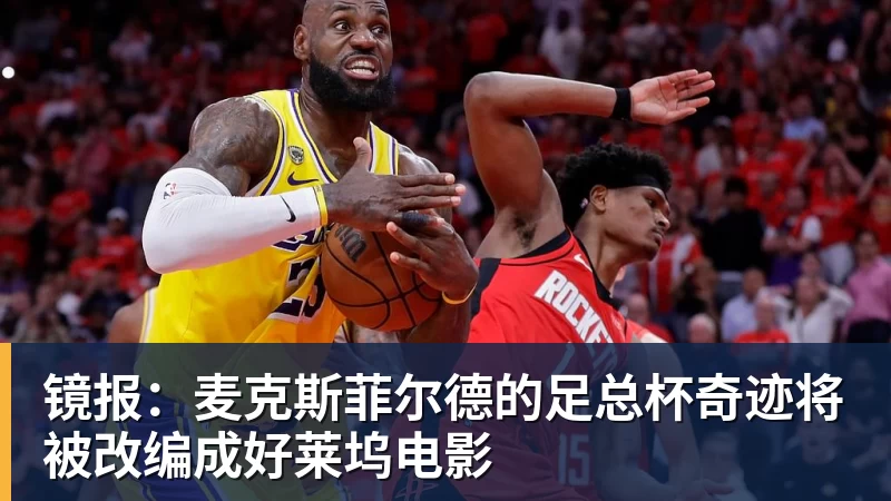 骑张雪机车的人：七天骑完6400公里，我就是来看看张雪是不是吹牛 - 麻将胡了2 - 麻将胡了2(中国)