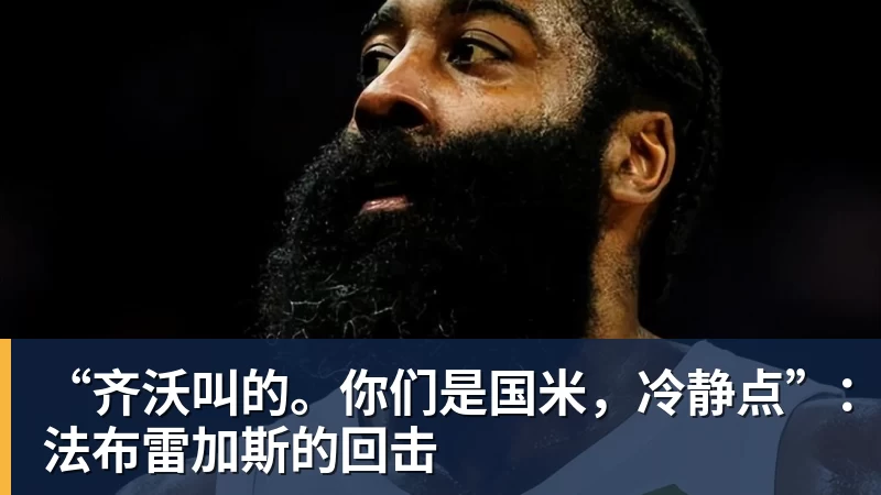 国安确认！将3000张客队区域球票无偿送给兰州陇原，赢得点赞 - 麻将胡了2 - 麻将胡了2(中国)