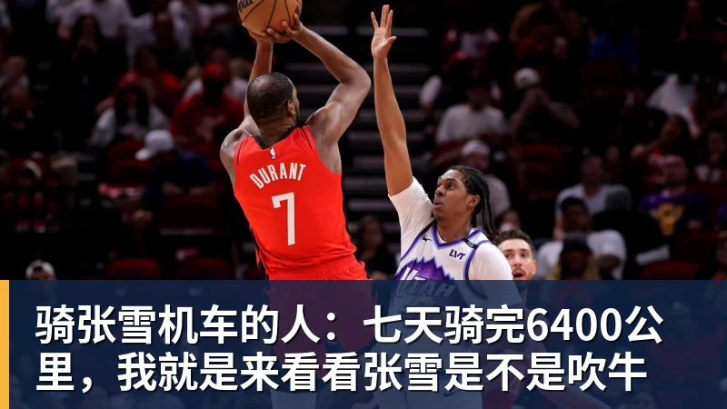 登贝莱：第一个进球？这种球如果让我射十次，可能也就进一次 - 麻将胡了2 - 麻将胡了2(中国)