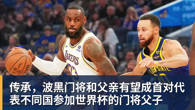 传承,波黑门将和父亲有望成首对代表不同国参加世界杯的门将父子