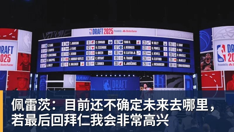 三年前还在踢德丙，如今他可能解决克洛普最大的难题 - 麻将胡了2 - 麻将胡了2(中国)