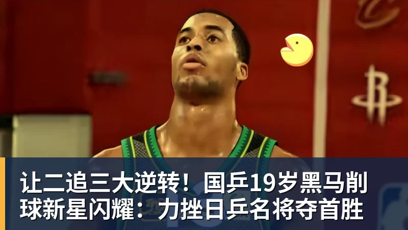 梅西把告别战球衣送给河床!贝宁全员没拿到+被拒合影 仅主帅获签名 - 麻将胡了2 - 麻将胡了2(中国)