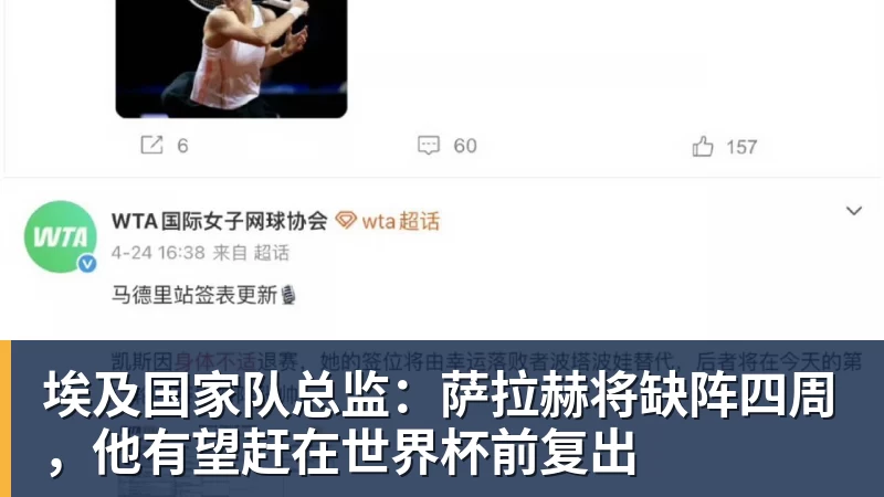 莫吉：意大利足球在2006年就已终结，国家队是整个体系的镜子 - 麻将胡了2 - 麻将胡了2(中国)
