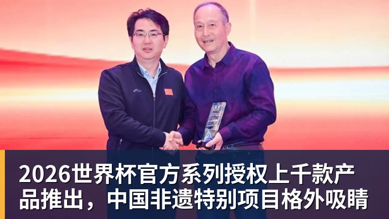 审美翻车了！名古屋亚运举牌引导员出圈，引发集体吐槽：是松弛感还是太随意？ - 麻将胡了2 - 麻将胡了2(中国)