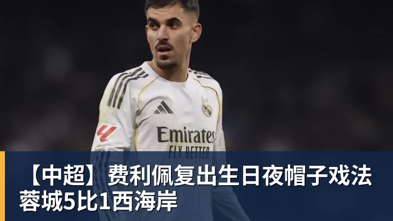 佩雷茨：目前还不确定未来去哪里，若最后回拜仁我会非常高兴 - 麻将胡了2 - 麻将胡了2(中国)