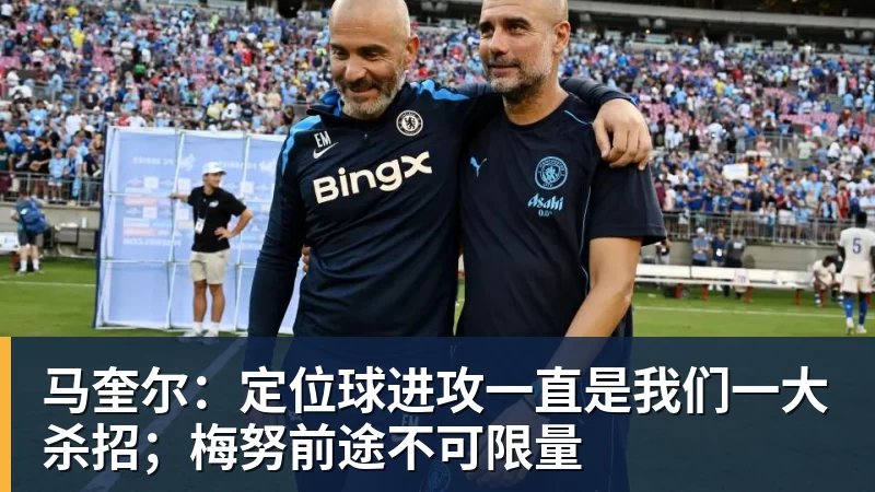 冲击6大目标！郑钦文vs斯维托丽娜，CCTV5直播，一隐患或成胜负手 - 麻将胡了2 - 麻将胡了2(中国)