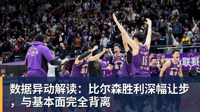 足球游戏防线失守！《FC26》虚拟机破解补丁火速跟进 - 麻将胡了2 - 麻将胡了2(中国)