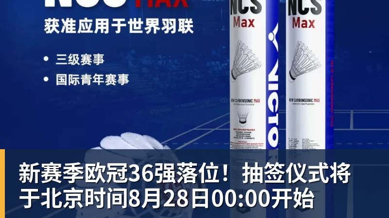 莫雷托：加拉塔萨雷正在和米兰商讨莱奥转会费的付款方式 - 麻将胡了2 - 麻将胡了2(中国)