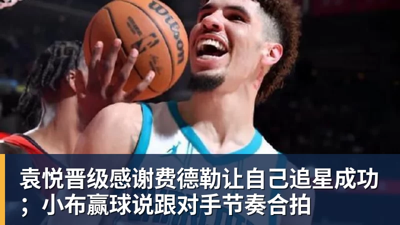 每体：亚马尔两助攻回应嘘声，费尔明拥抱祖母成温情一幕 - 麻将胡了2 - 麻将胡了2(中国)