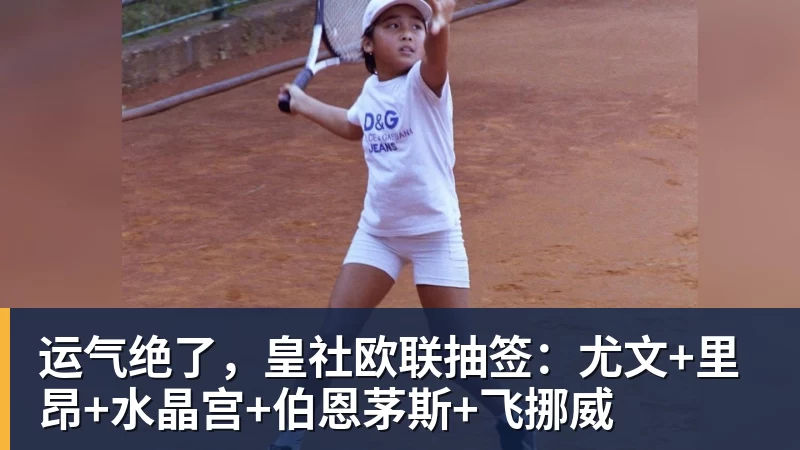 格拉巴拉:感谢什琴斯尼,我相信他一定为我说了好话 - 麻将胡了2 - 麻将胡了2(中国)