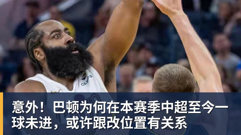 米洛耶维奇:两队都打出了非常高的水平,我们获得了成长和进步 - 麻将胡了2 - 麻将胡了2(中国)