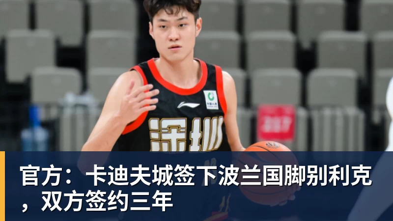上海体育局发声后，刘翔强势回击：分广告费的时候咋不依法依规？ - 麻将胡了2 - 麻将胡了2(中国)