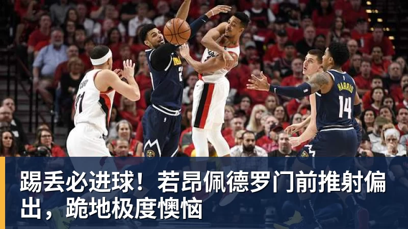斯卡洛尼谈金球:在梅西踢完世界杯后无需多言,若颁最佳毫无疑问 - 麻将胡了2 - 麻将胡了2(中国)