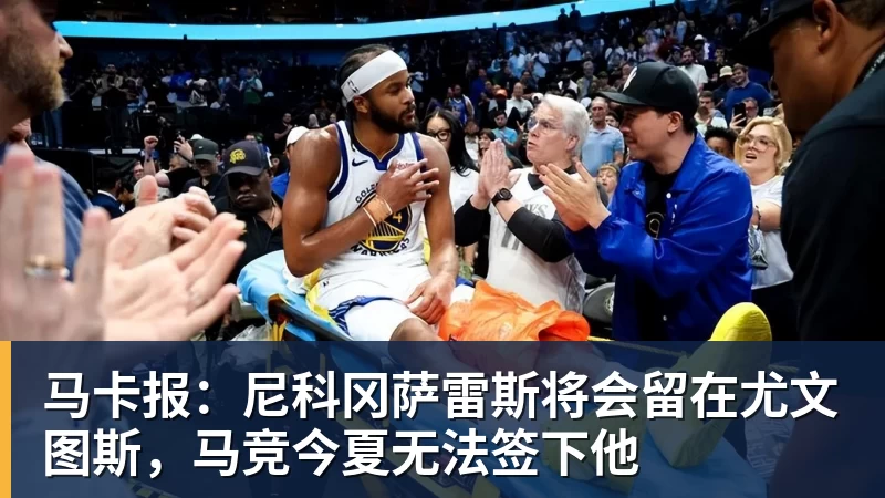以色列高官:爱尔兰人想帮加沙人,就请帮到底,把他们带去爱尔兰;迁走加沙人是“花小钱省大钱”;面对“倒卖巴勒斯坦人”提问发出怪笑 - 麻将胡了2 - 麻将胡了2(中国)
