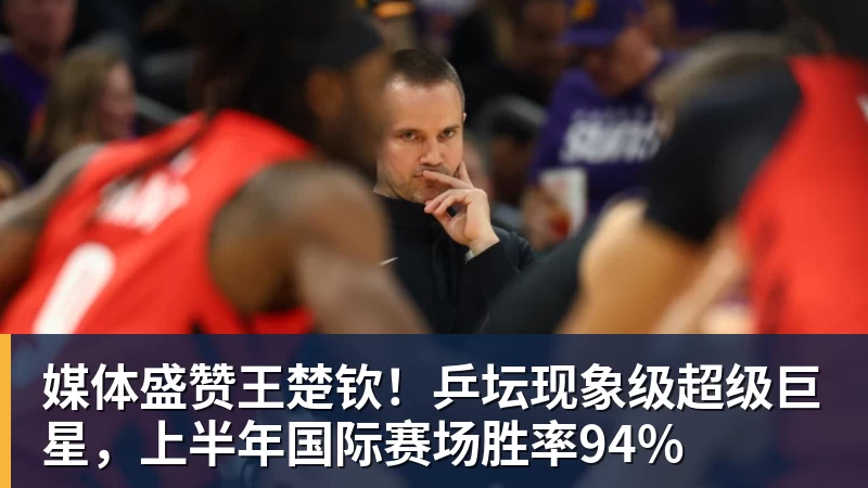 天空体育：伯恩利前锋布罗亚受到希腊和阿联酋俱乐部关注 - 麻将胡了2 - 麻将胡了2(中国)