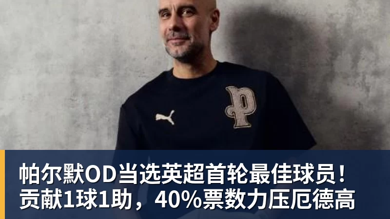 【欧罗巴】6场前瞻:首回合比分定了基调,今晚看谁翻盘谁躺赢 - 麻将胡了2 - 麻将胡了2(中国)