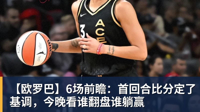 【沙超】C罗半场被换下,利雅得胜利连扳三球大逆转 - 麻将胡了2 - 麻将胡了2(中国)