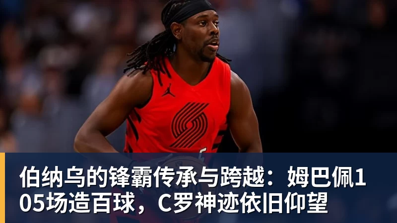 马奎尔：定位球进攻一直是我们一大杀招；梅努前途不可限量 - 麻将胡了2 - 麻将胡了2(中国)