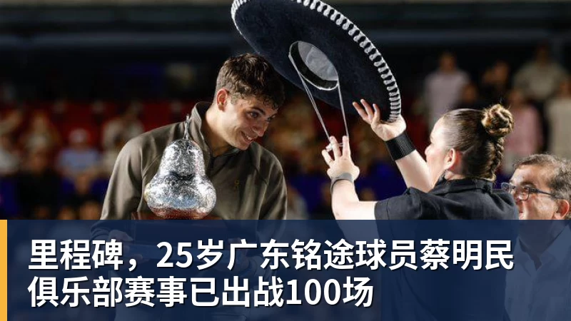 格拉巴拉：感谢什琴斯尼，我相信他一定为我说了好话 - 麻将胡了2 - 麻将胡了2(中国)