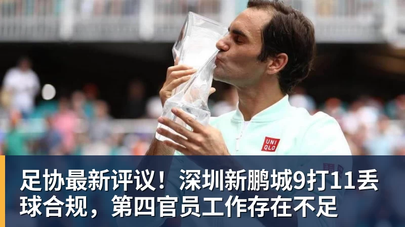 格策征服了法兰克福,却已无能力重返德国队 - 麻将胡了2 - 麻将胡了2(中国)
