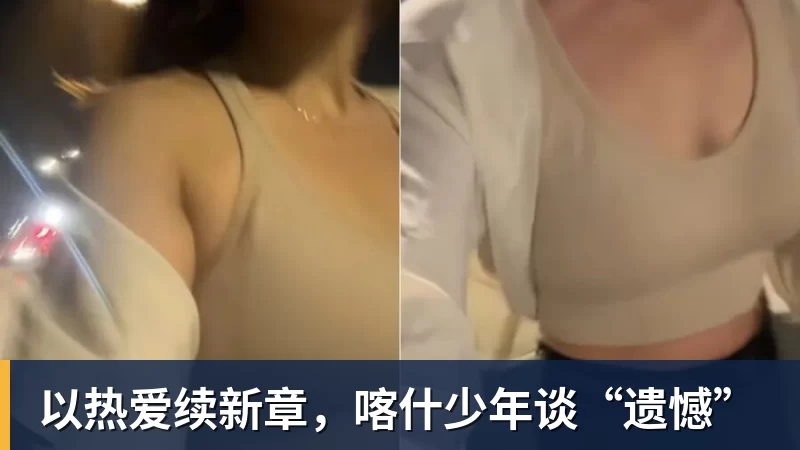 凯恩：以后球员踢得久不稀奇看C罗魔笛梅西莱万这也是我的目标 - 麻将胡了2 - 麻将胡了2(中国)