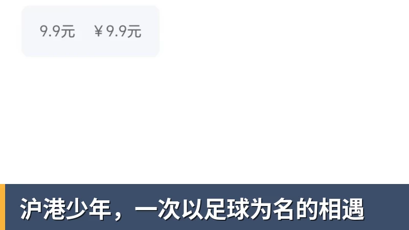 C罗点赞认可!前巴西国脚:葡萄牙对GOAT缺乏尊重 不如阿根廷对梅西 - 麻将胡了2 - 麻将胡了2(中国)