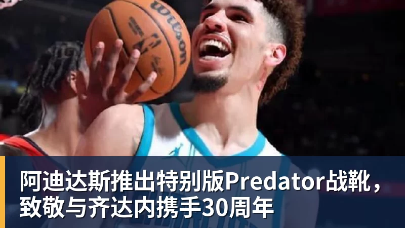 天空体育：伯恩利前锋布罗亚受到希腊和阿联酋俱乐部关注 - 麻将胡了2 - 麻将胡了2(中国)