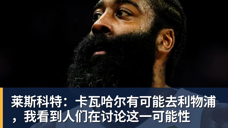 切尔西43布莱顿全场数据：射门1715，射正66，蓝军控球率仅26% - 麻将胡了2 - 麻将胡了2(中国)
