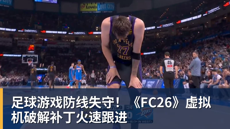 四大AI预测沙尔克04vs埃尔沃斯贝格：三家看好主队取胜 - 麻将胡了2 - 麻将胡了2(中国)