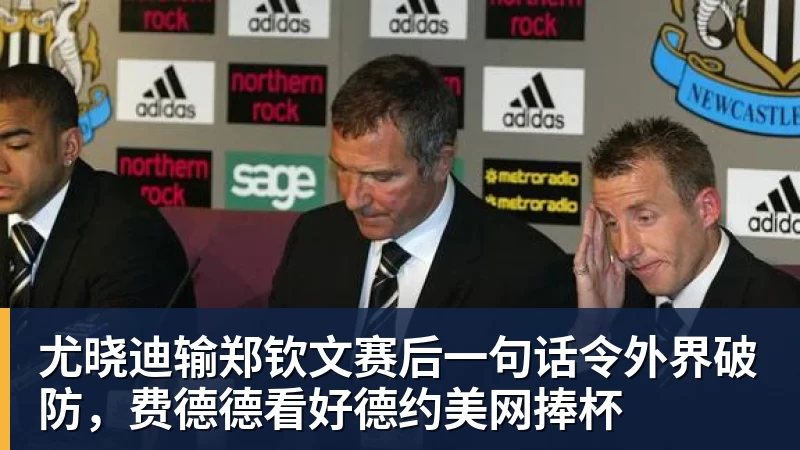 德媒：凯恩下周能出战皇马，战弗赖堡格纳布里将顶替他首发 - 麻将胡了2 - 麻将胡了2(中国)