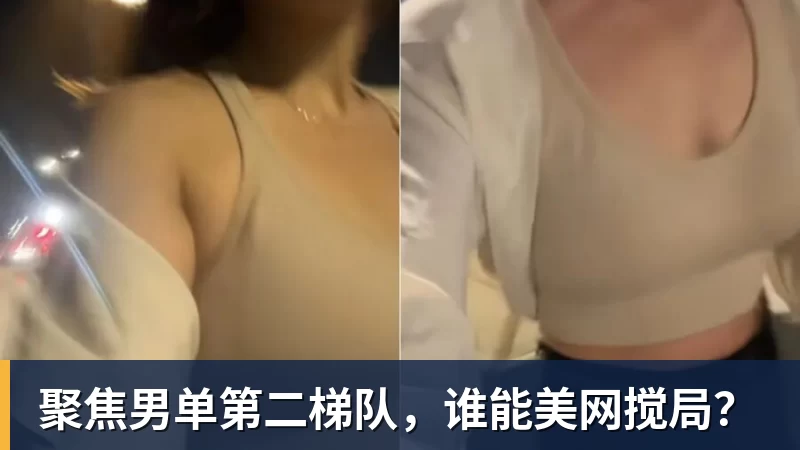 中国夫妻印尼溺亡,50多岁患癌母亲失去独子,旅行服务方人员称两人曾拒穿救生衣;遇难者手机均未能完成数据提取 - 麻将胡了2 - 麻将胡了2(中国)
