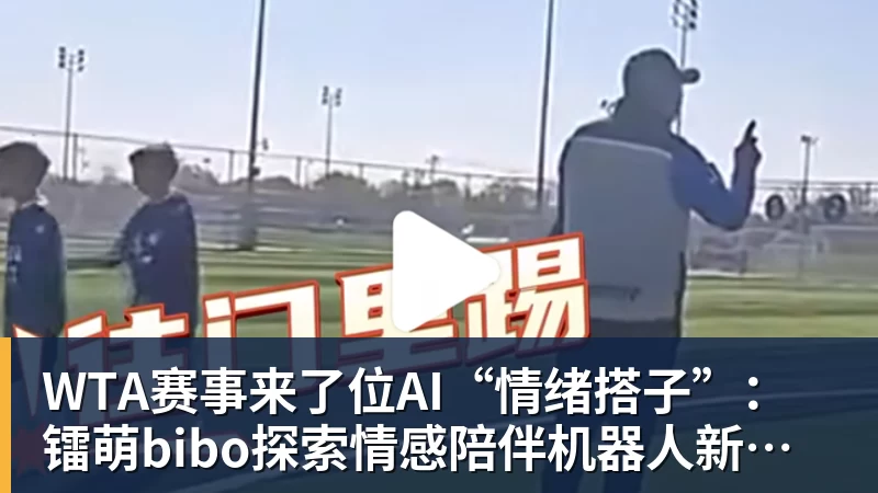 潍柴动力·2026潍坊市足球超级杯赛落幕，安丘队夺冠 - 麻将胡了2 - 麻将胡了2(中国)