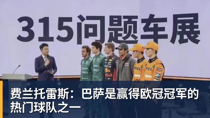 记者确认:利物浦传奇今夏拒AC米兰,明年免费走人 - 麻将胡了2 - 麻将胡了2(中国)