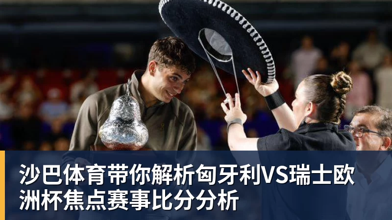 审美翻车了！名古屋亚运举牌引导员出圈，引发集体吐槽：是松弛感还是太随意？ - 麻将胡了2 - 麻将胡了2(中国)