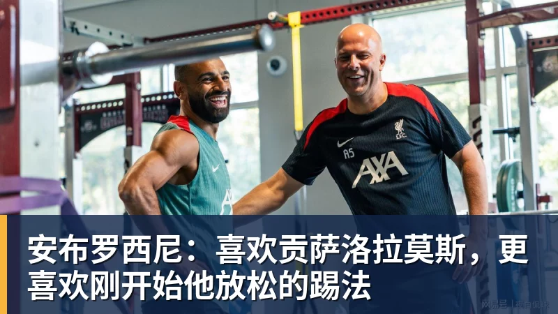 以热爱续新章，喀什少年谈“遗憾” - 麻将胡了2 - 麻将胡了2(中国)